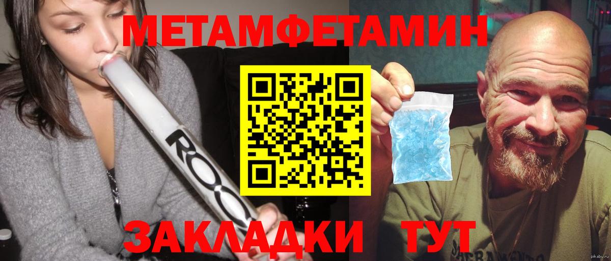 Людиново  Amphetamine  Вход с VPN  Amphetamine 97% 