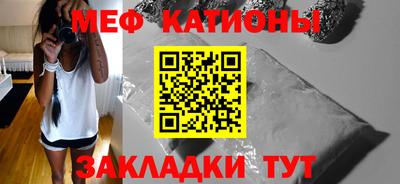 меф Донецк