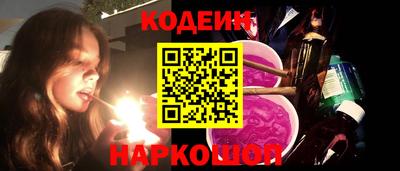 меф Донецк