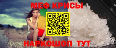 меф Донецк