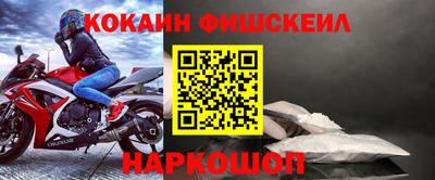 меф Донецк