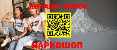 меф Донецк