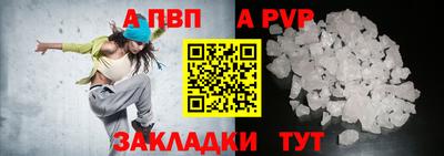 меф Донецк
