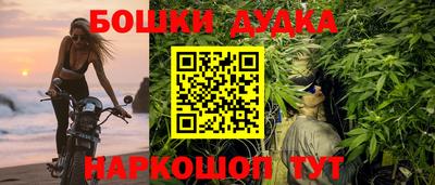 меф Донецк