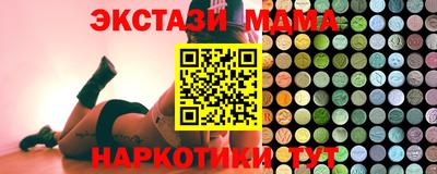 меф Донецк