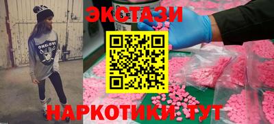 меф Донецк