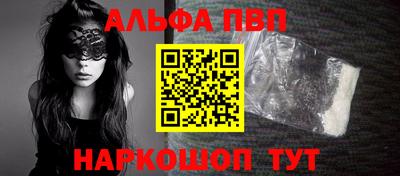 меф Донецк