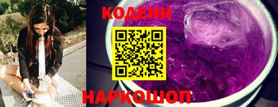 меф Донецк