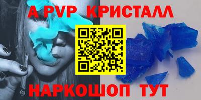 mdpv Дубна