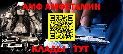 меф Донецк