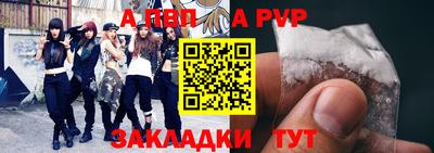 меф Донецк