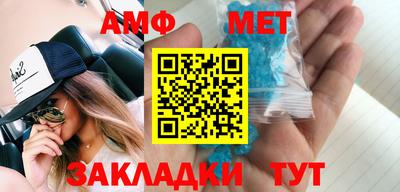 меф Донецк