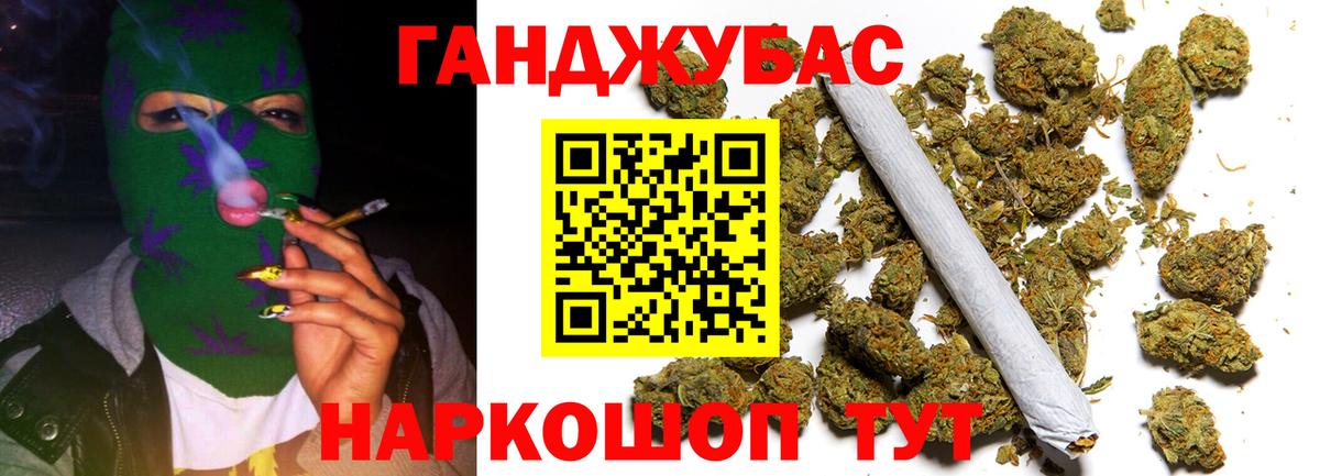 Людиново  Бошки Шишки ГИДРОПОН  Марихуана OG Kush  Вход с VPN 