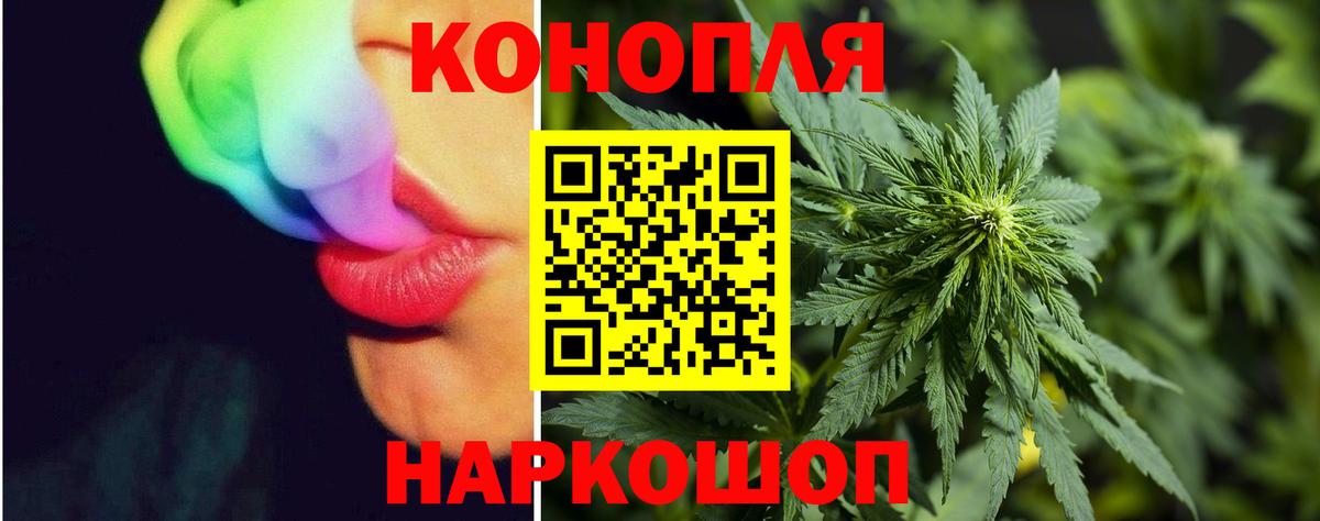 Бошки марихуана VHQ Людиново